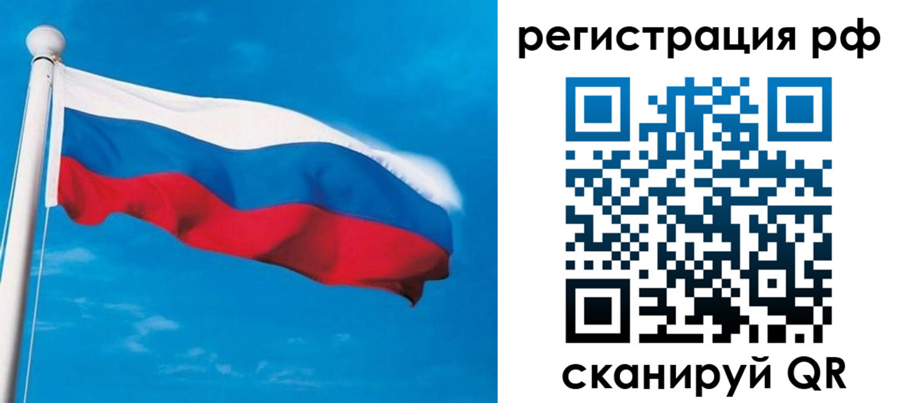 временная регистрация 2025 в Кемерово