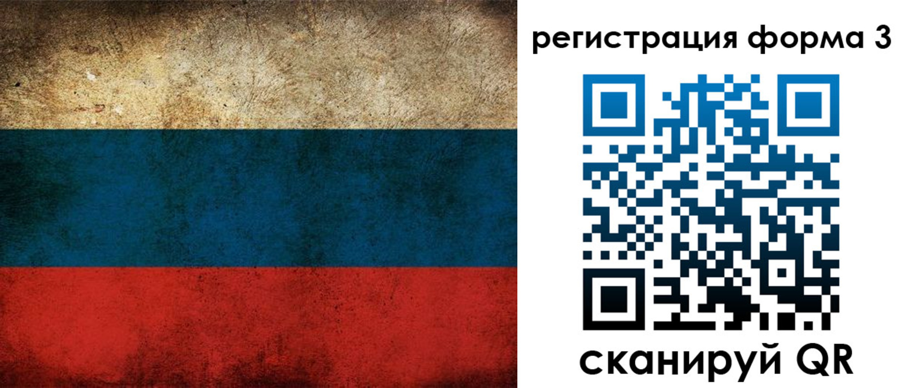 временная регистрация адрес в Кемерово