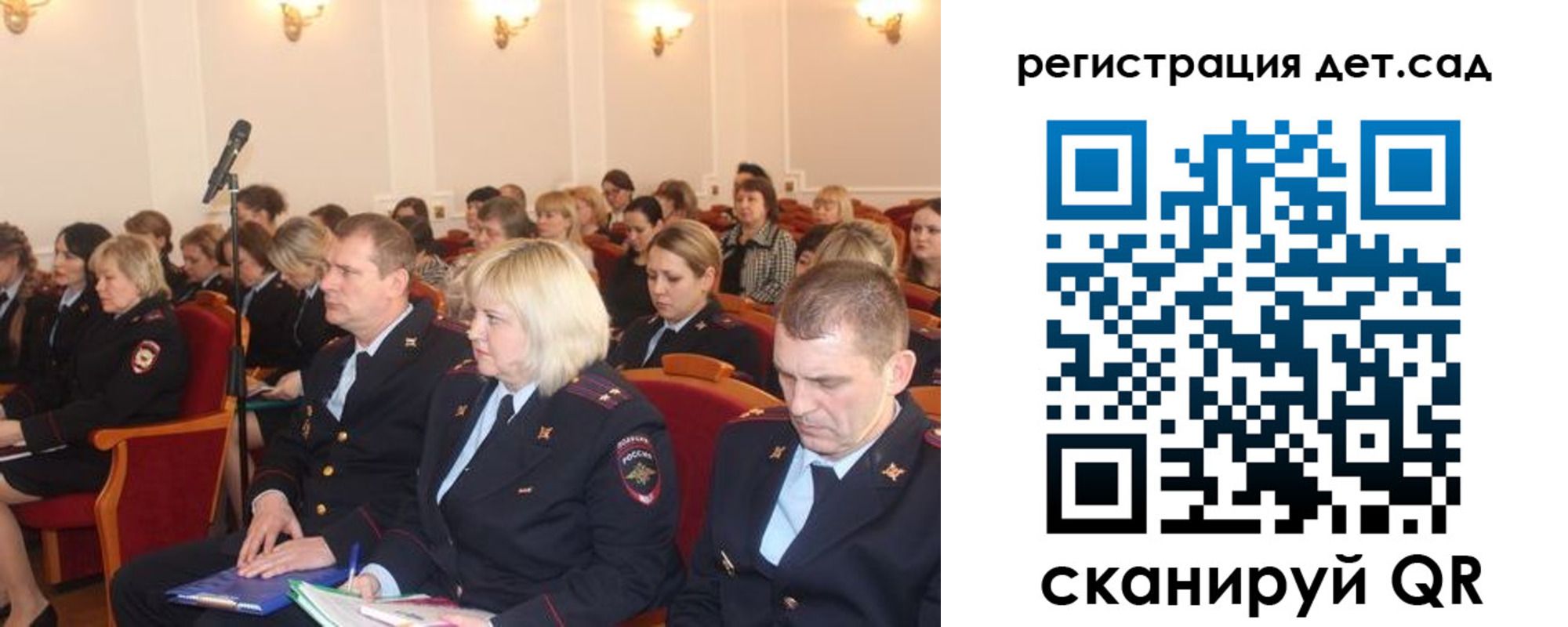 прописка регистрация в Кемерово