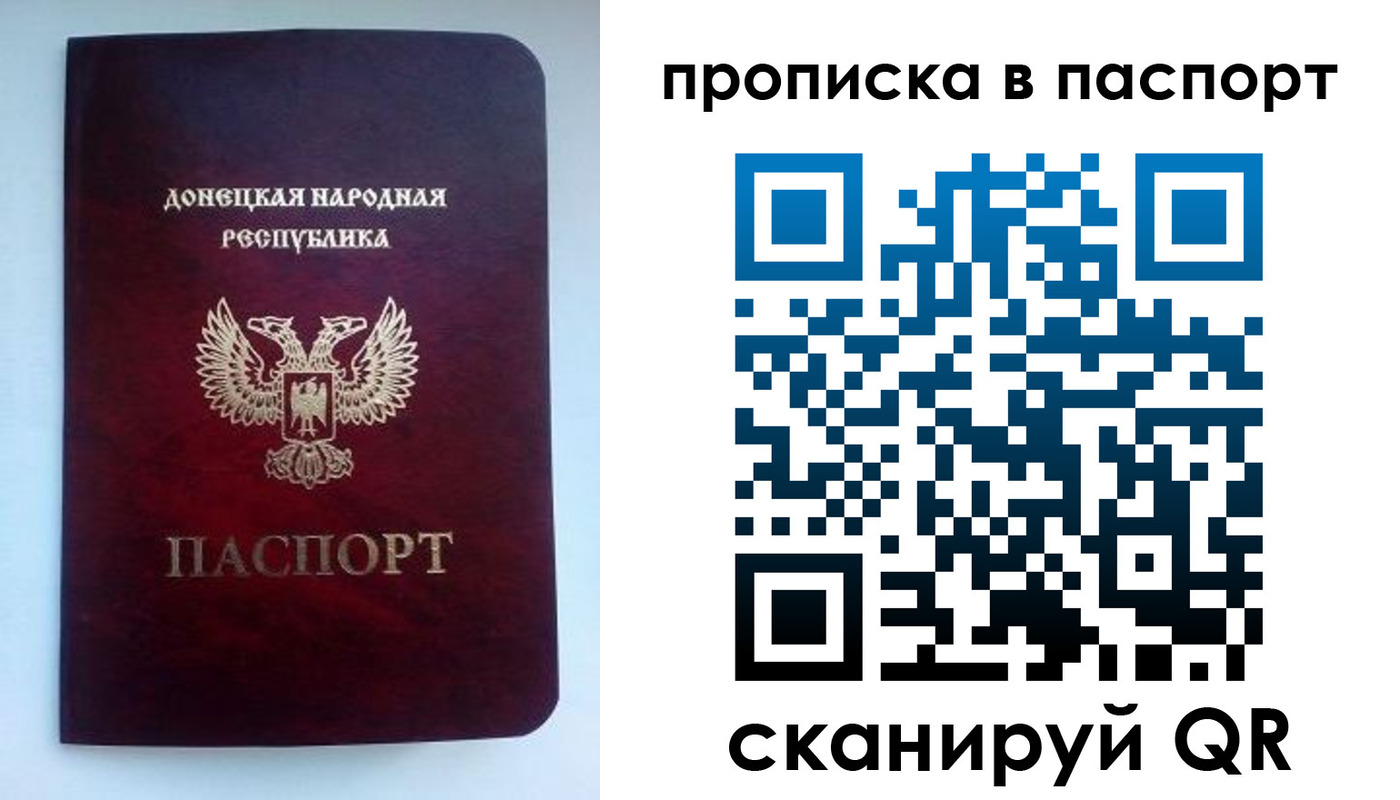 прописка иностранных граждан в Кемерово