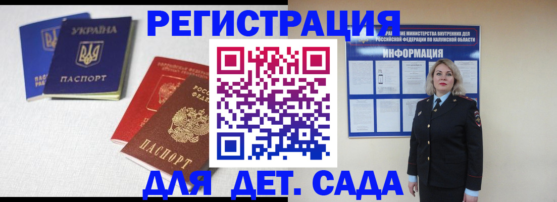 где прописаться в Кемерово